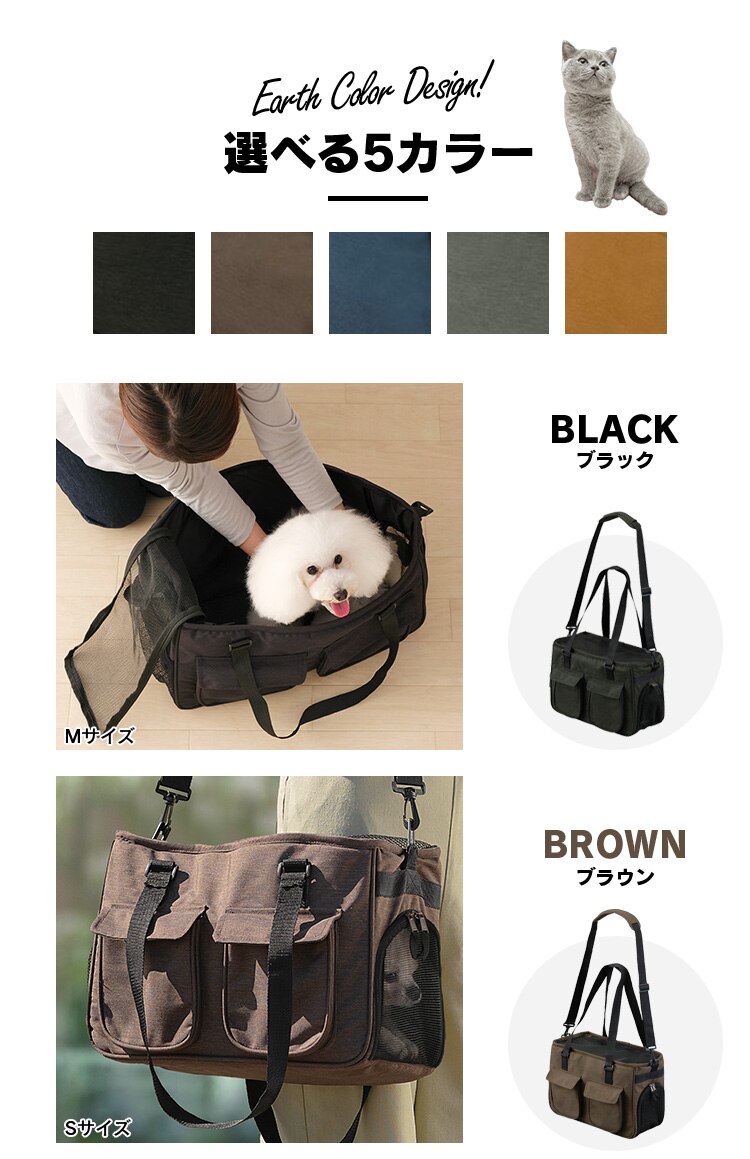 ソフトペットキャリー Sサイズ PSC-400 ネイビー犬 猫 キャリー6