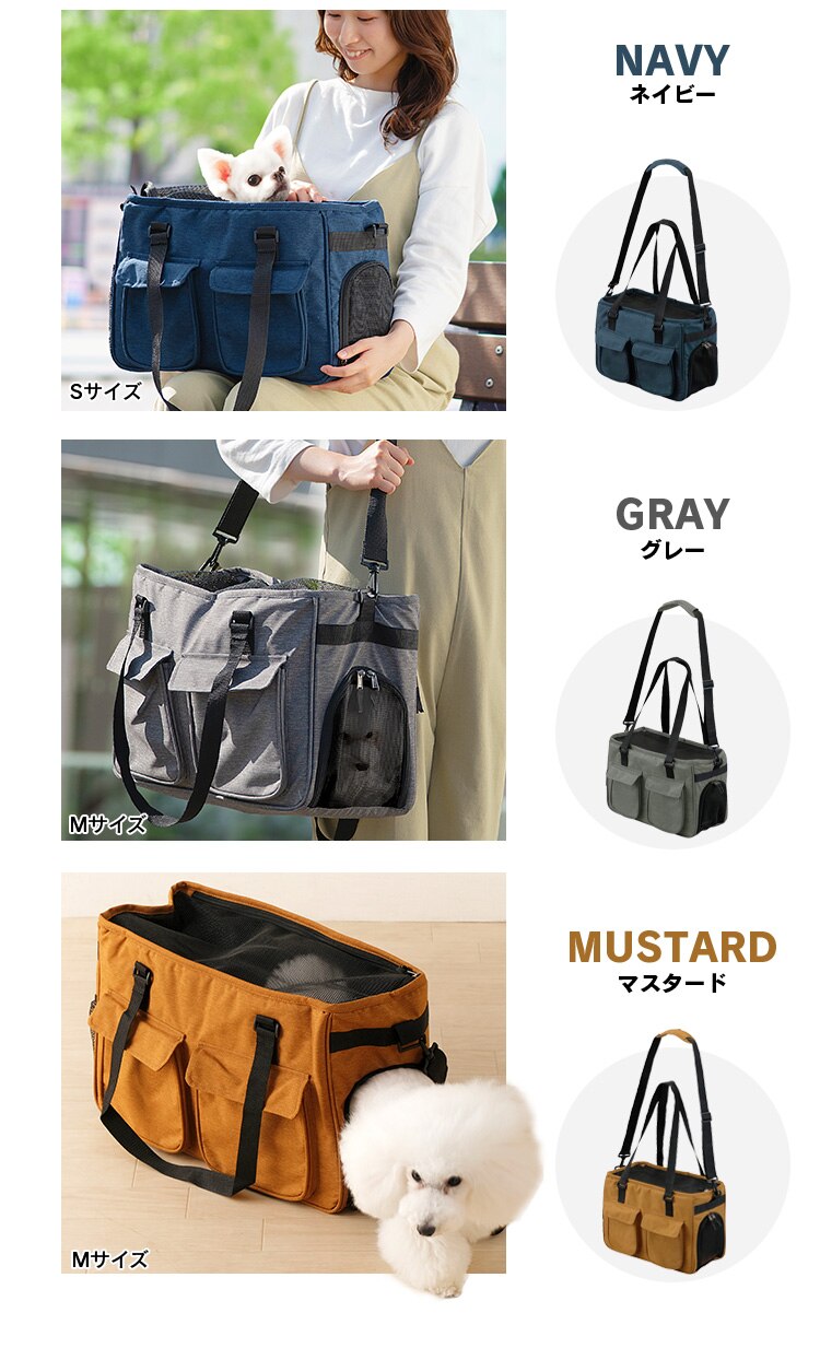 ソフトペットキャリー Sサイズ PSC-400 ネイビー犬 猫 キャリー7