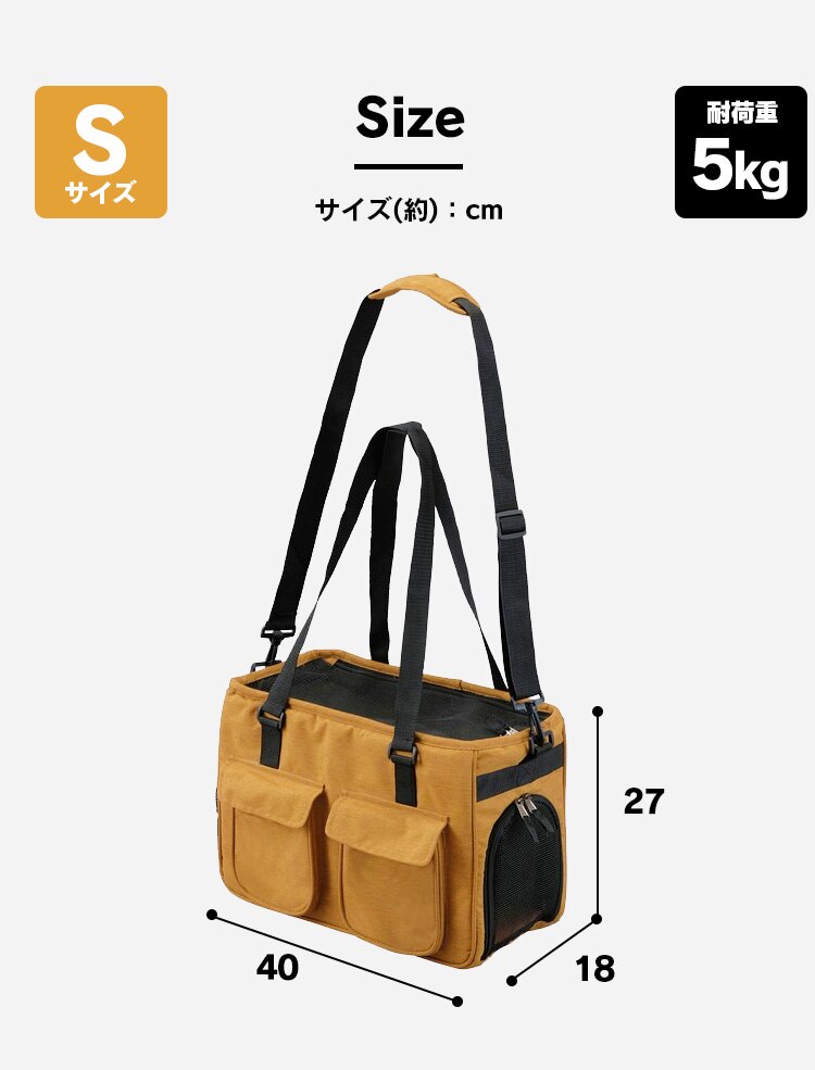 ソフトペットキャリー Sサイズ PSC-400 ネイビー犬 猫 キャリー8