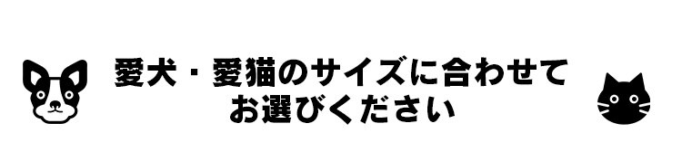 ソフトペットキャリー Sサイズ PSC-400 ネイビー犬 猫 キャリー9