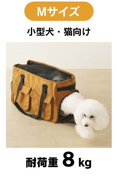 ソフトペットキャリー Sサイズ PSC-400 ネイビー犬 猫 キャリー11