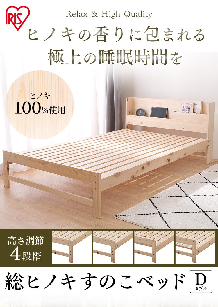 ���q�m�L���̂��x�b�hD