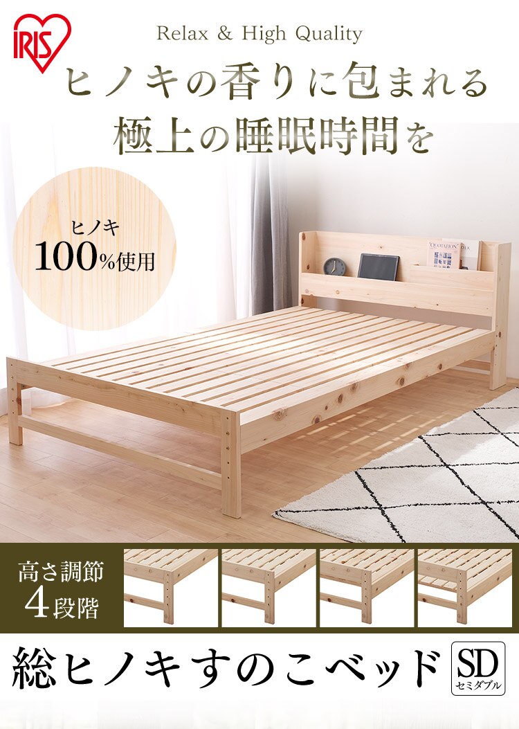 ���q�m�L���̂��x�b�hSD