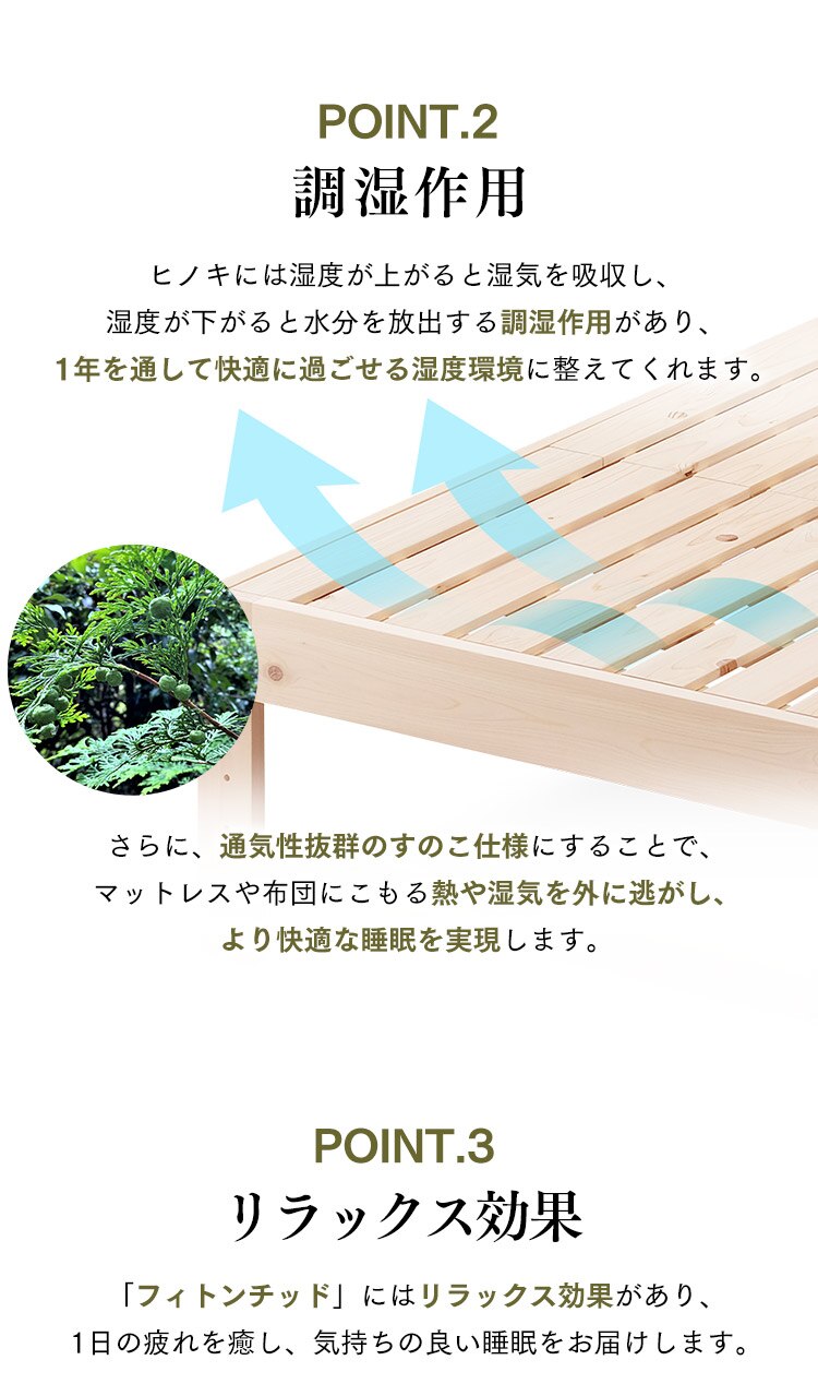 ���q�m�L���̂��x�b�hS