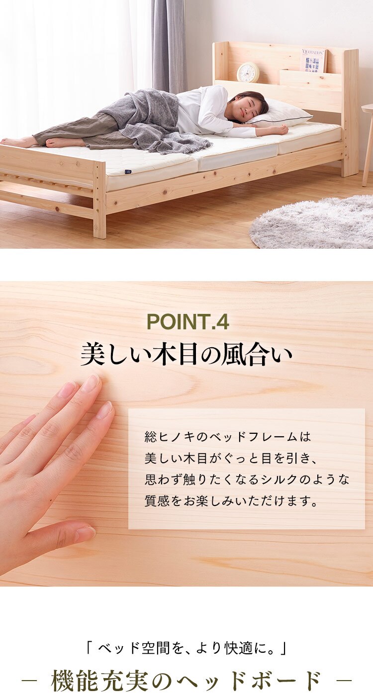 ���q�m�L���̂��x�b�hS