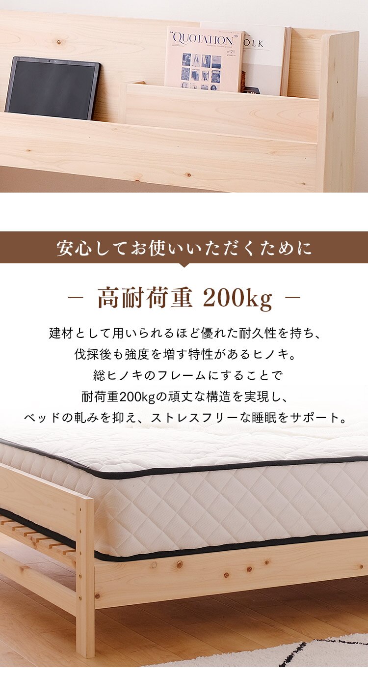 ���q�m�L���̂��x�b�hS