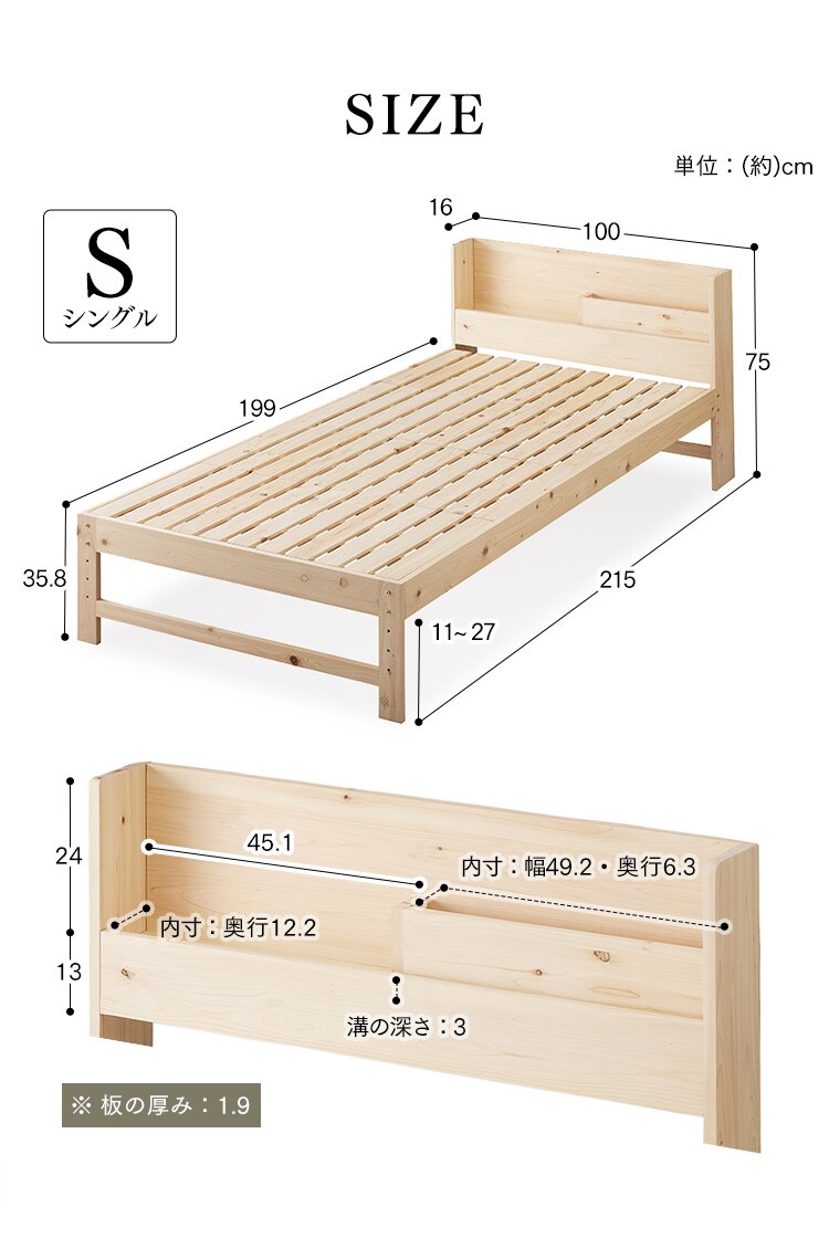 ���q�m�L���̂��x�b�hS