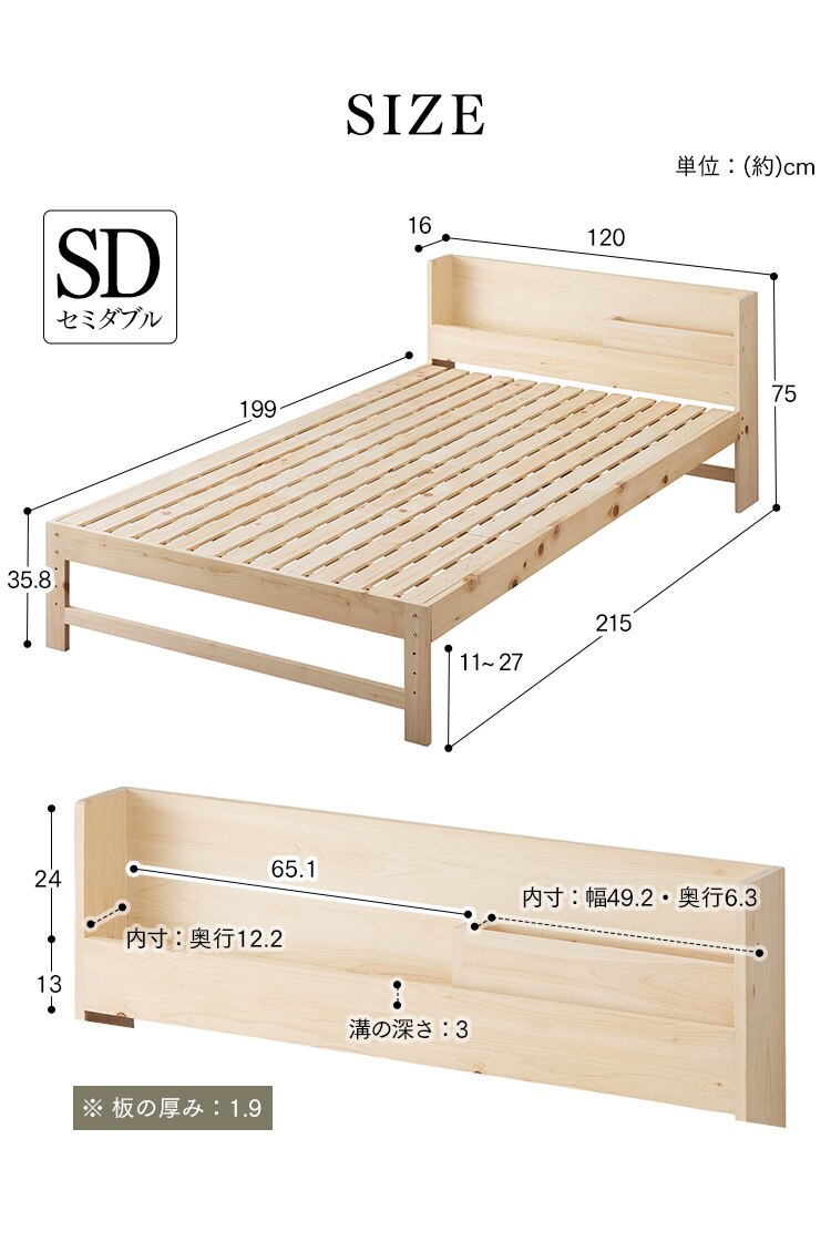 ���q�m�L���̂��x�b�hSD