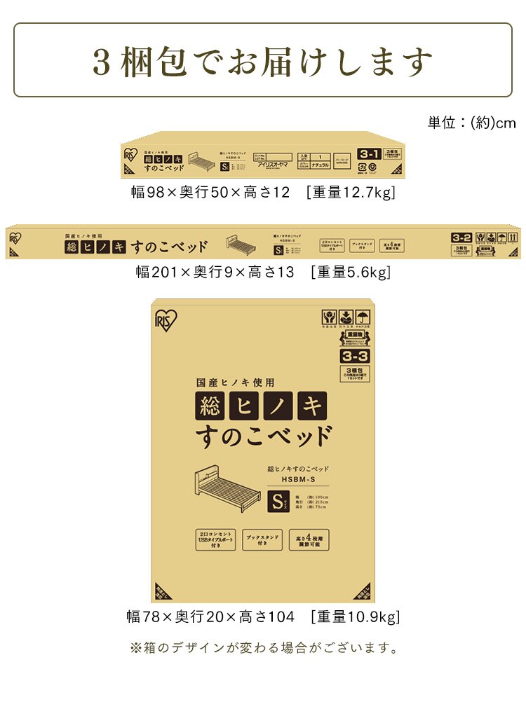 ���q�m�L���̂��x�b�hS