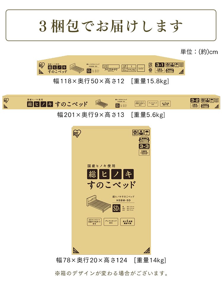 ���q�m�L���̂��x�b�hSD