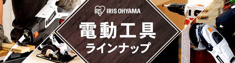 【9%OFF】電動ドライバー 3.6V ボールグリップ 充電式 小型 JMD8BG-W ホワイト 9