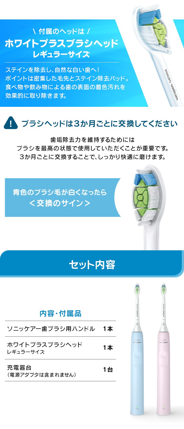 フィリップス ソニッケアー 本体 ライトピンク6