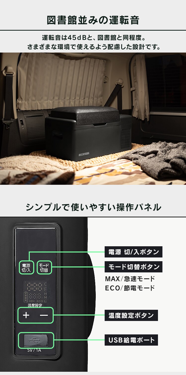 冷蔵庫 20L ポータブル 幅60cm IPD-2A-B ブラック4
