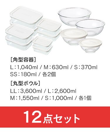 【4点セット】 保存容器 耐熱ガラス ボウル 蓋付き TGB-4S ベージュ10