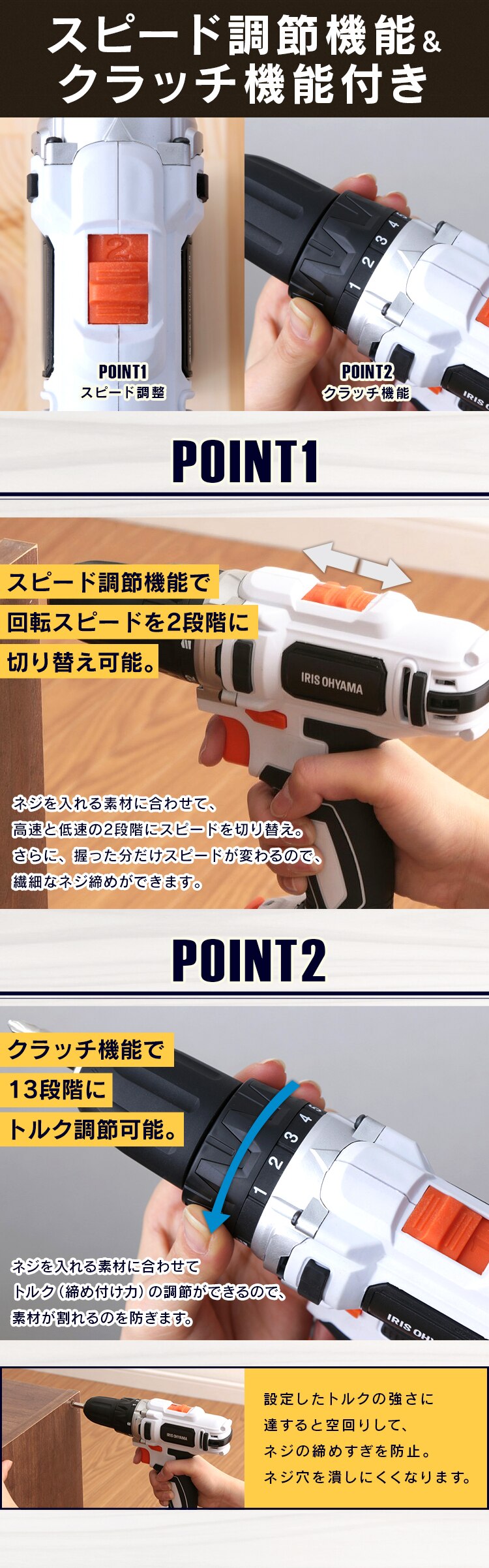 電動ドライバー10.8V JCD28B CD28-H 全2色【バッテリー付き】1