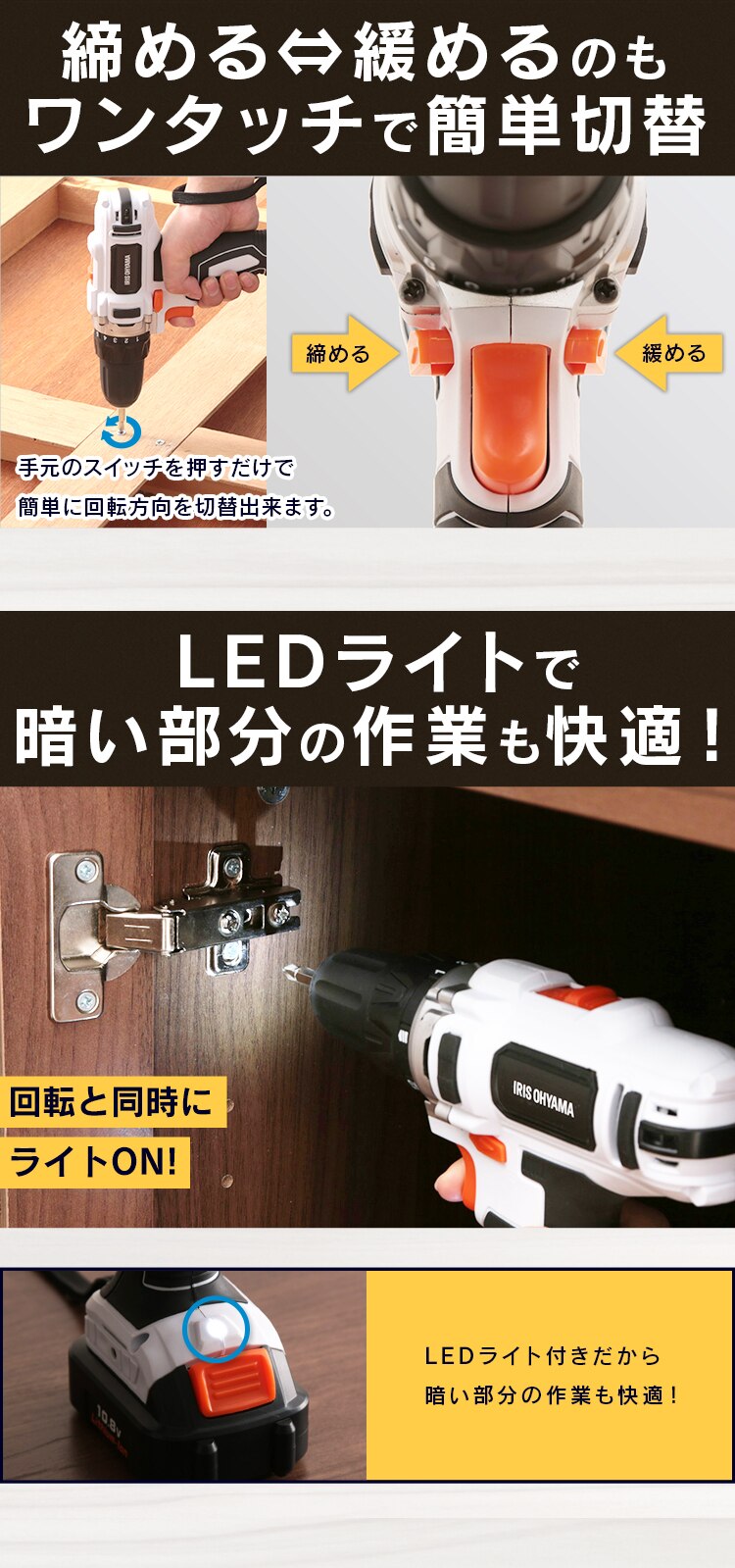 電動ドライバー10.8V JCD28B CD28-H 全2色【バッテリー付き】2