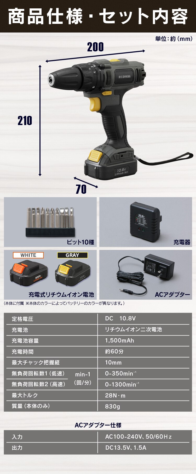 電動ドライバー10.8V JCD28B CD28-H 全2色【バッテリー付き】5