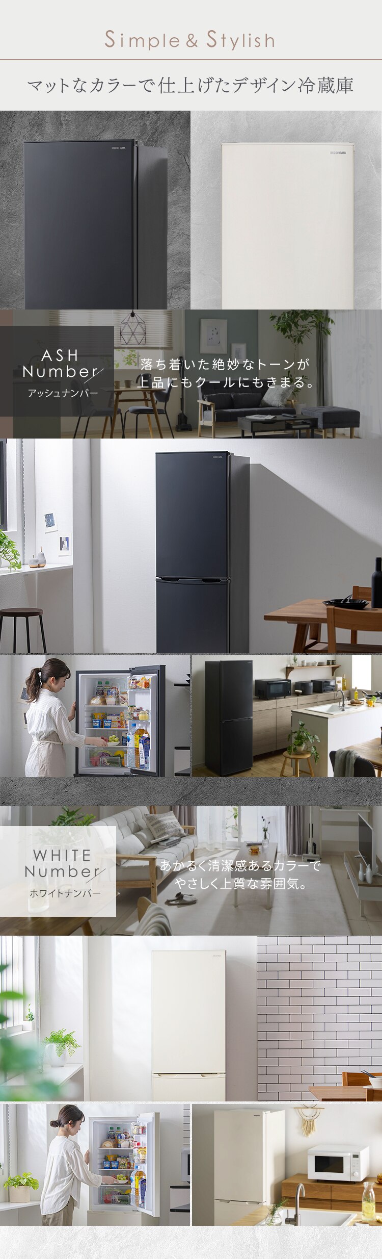 冷蔵庫 162L 一人暮らし 2ドア 家庭用 幅47.4cm IRSE-16A-CW ホワイト+床保護マット1