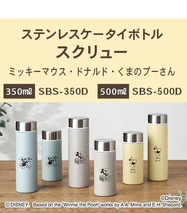 パッキン マグボトル用 PS-SB【代引き不可】5