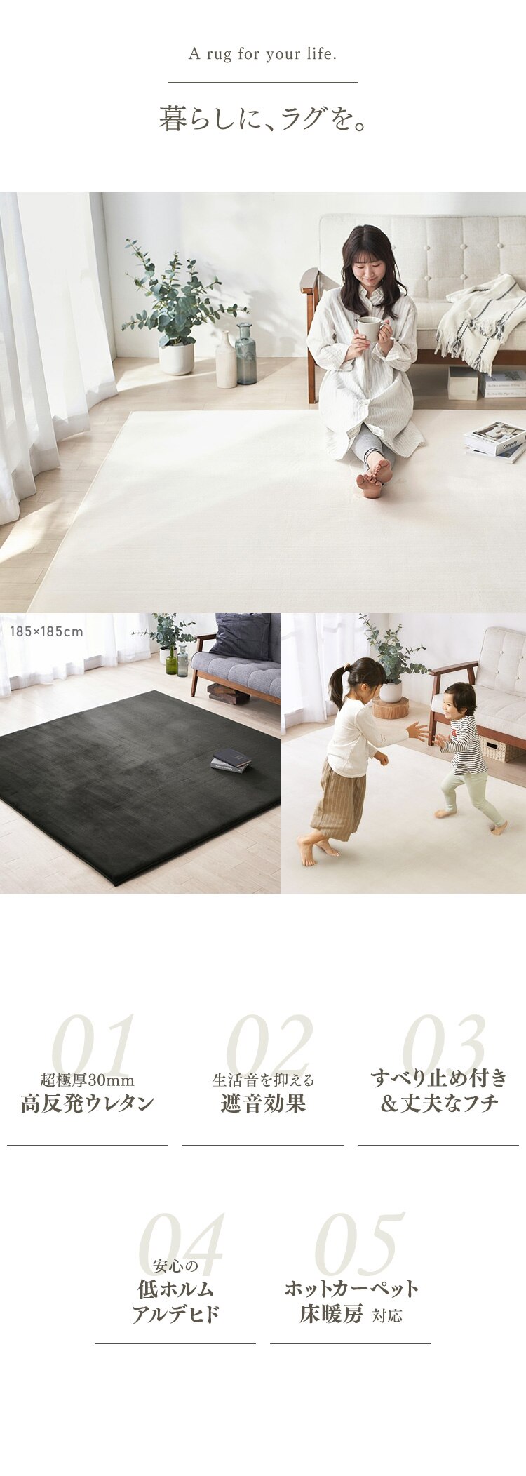 ラグ ラ・クッションラグ マイクロムートンタイプ 185cm&times;240cm 3畳 厚さ3cm ホワイト ACRM-18244
