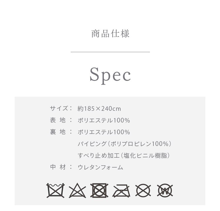 ラグ ラ・クッションラグ マイクロムートンタイプ 185cm&times;240cm 3畳 厚さ3cm ホワイト ACRM-182411