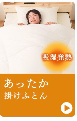 掛け布団 セミダブル 吸放湿 洗濯可 収納袋付き 10
