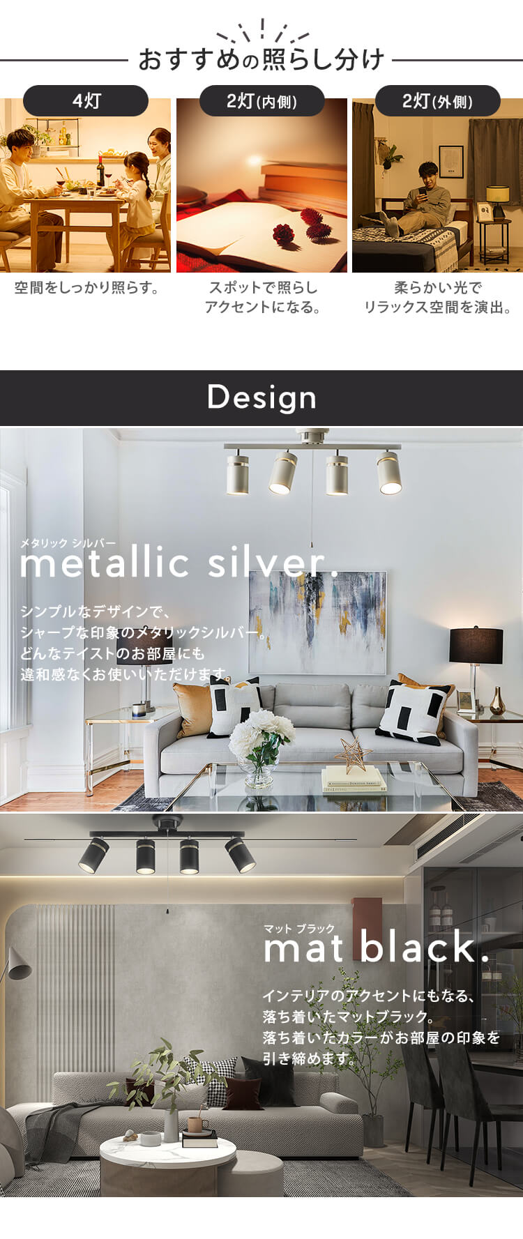 4灯シーリングライト CE4LA-22SS 全2色5