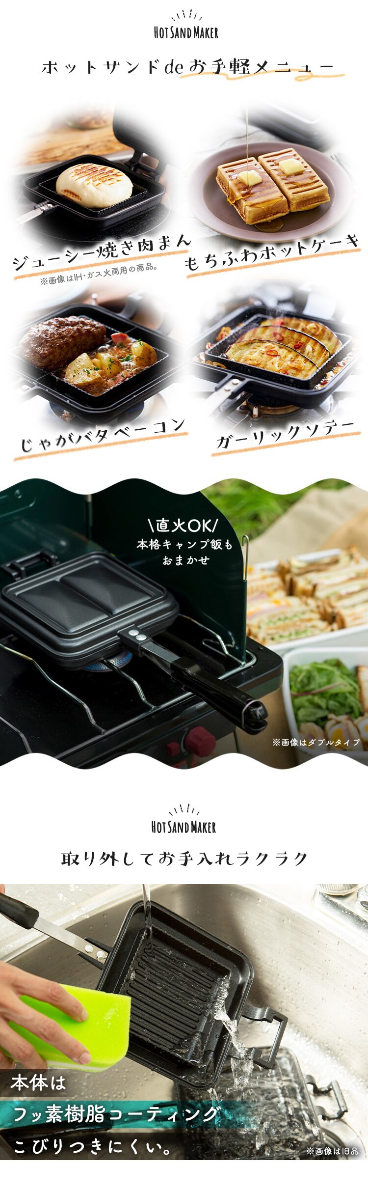 ホットサンドメーカー ガス火専用 NGHS シングル10