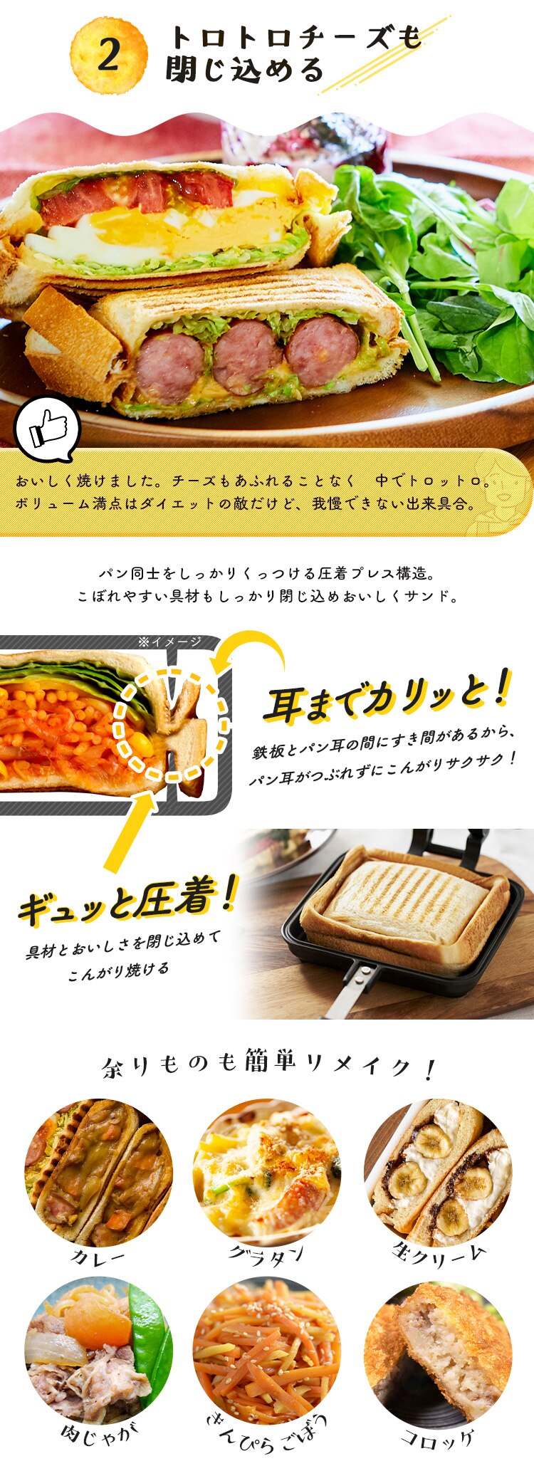 ホットサンドメーカー ダブル IH/ガス火対応 NGHS7