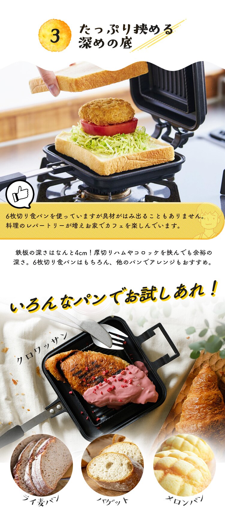 ホットサンドメーカー ダブル IH/ガス火対応 NGHS8