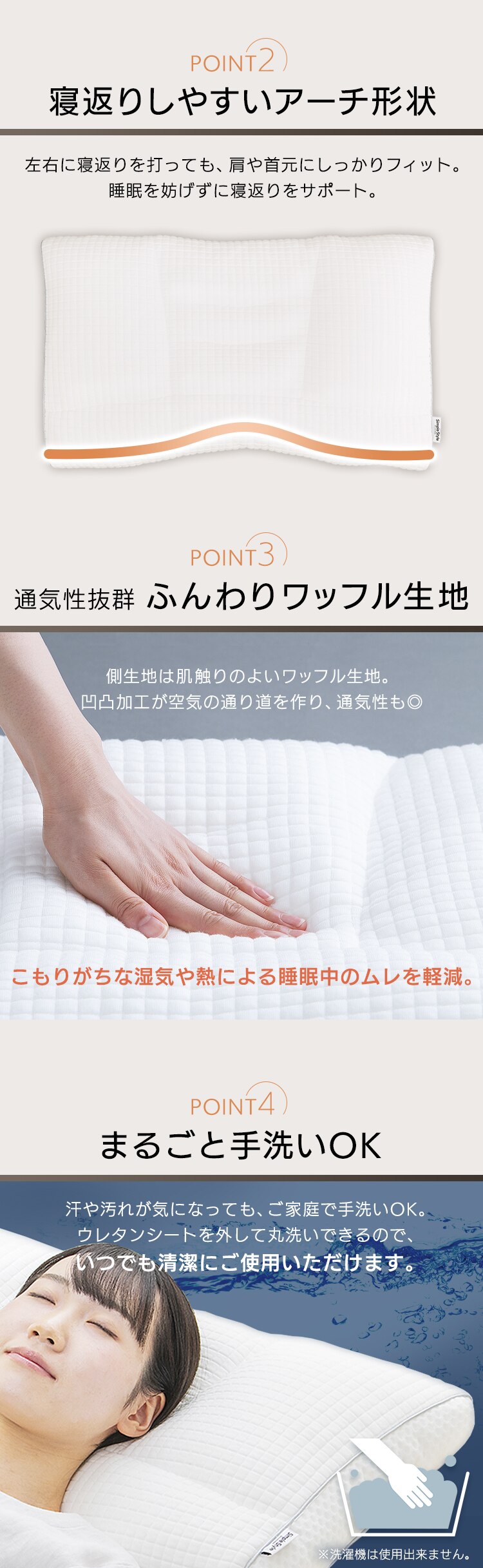 パイプまくら 高さ調整 PPU-4060T3