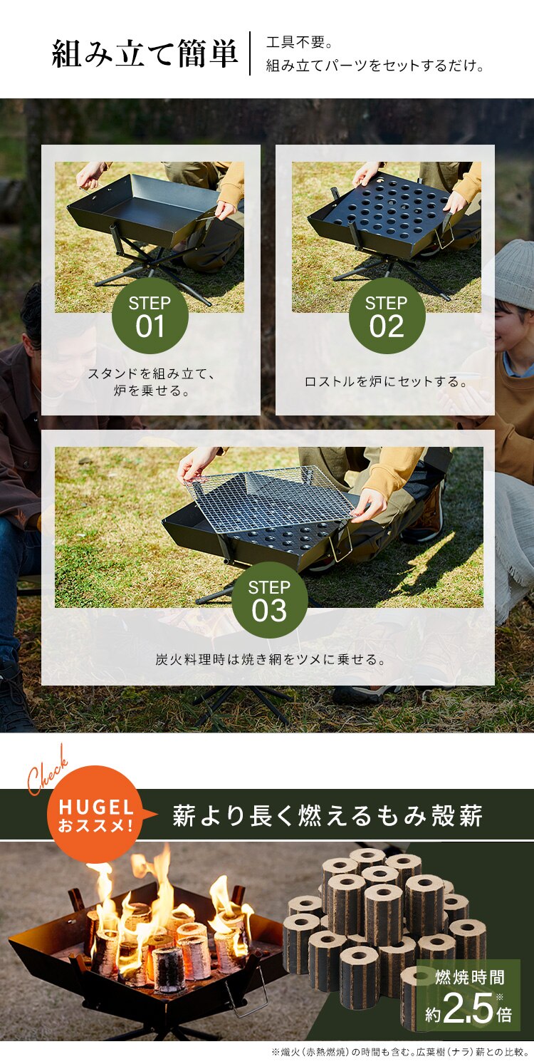 焚き火台 バーベキューコンロ 焼き網付き TKB-ST43 ブラック4