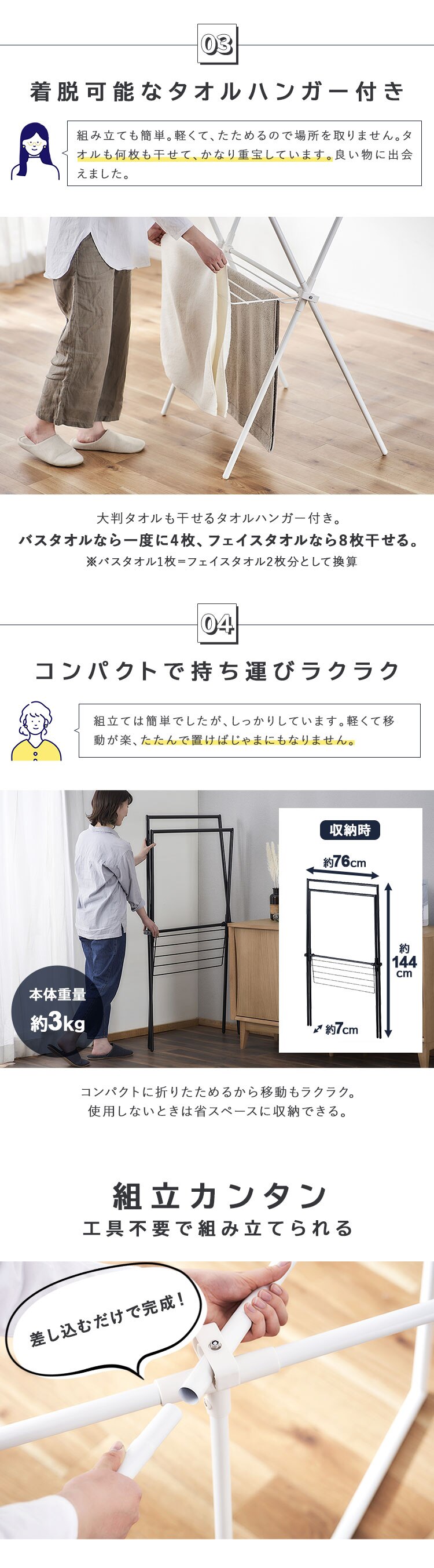 物干し 室内用 折りたたみ式 STMX-770 ホワイト3