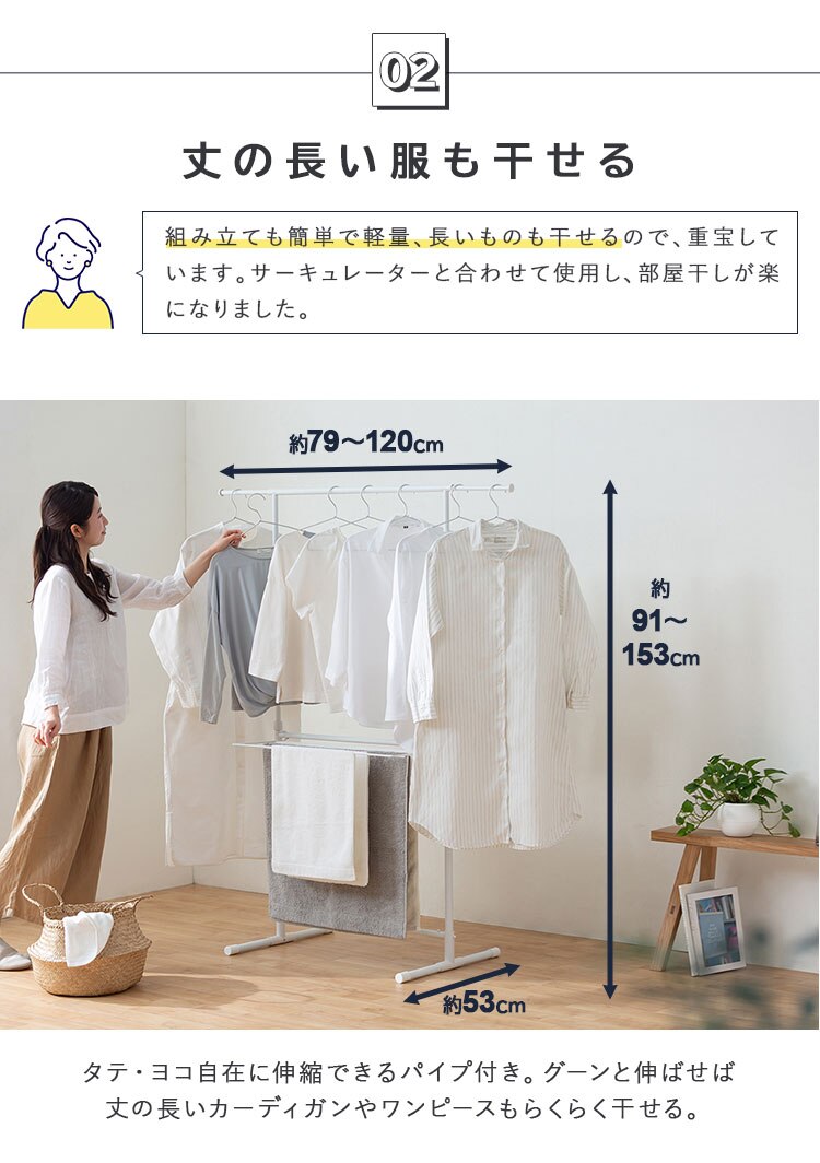 物干し 室内用 折りたたみ式 STMH-790 ホワイト2