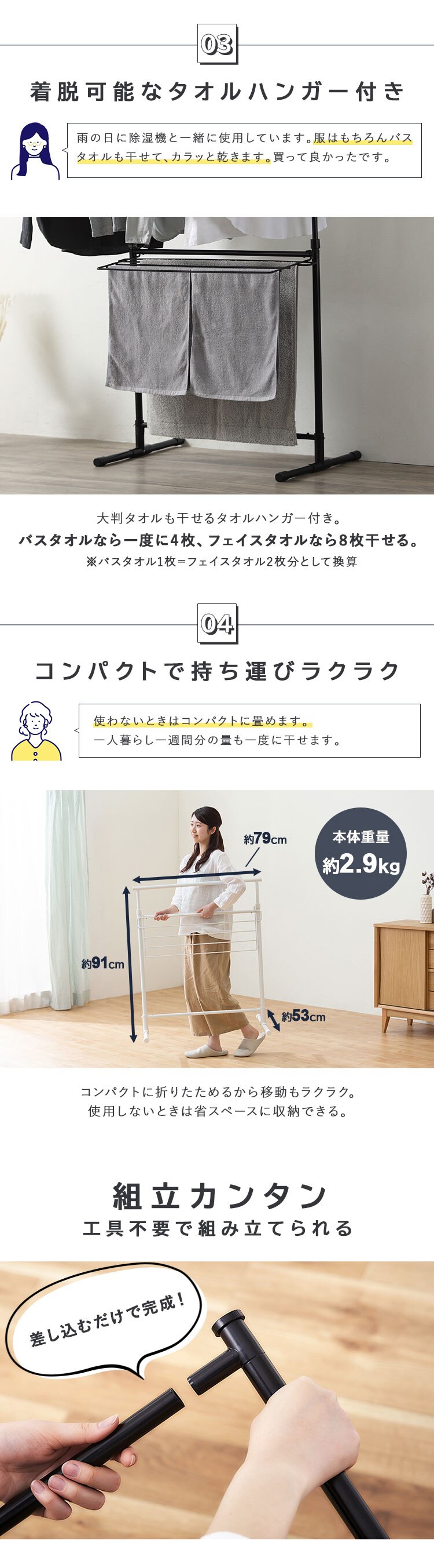 物干し 室内用 折りたたみ式 STMH-790 ホワイト4