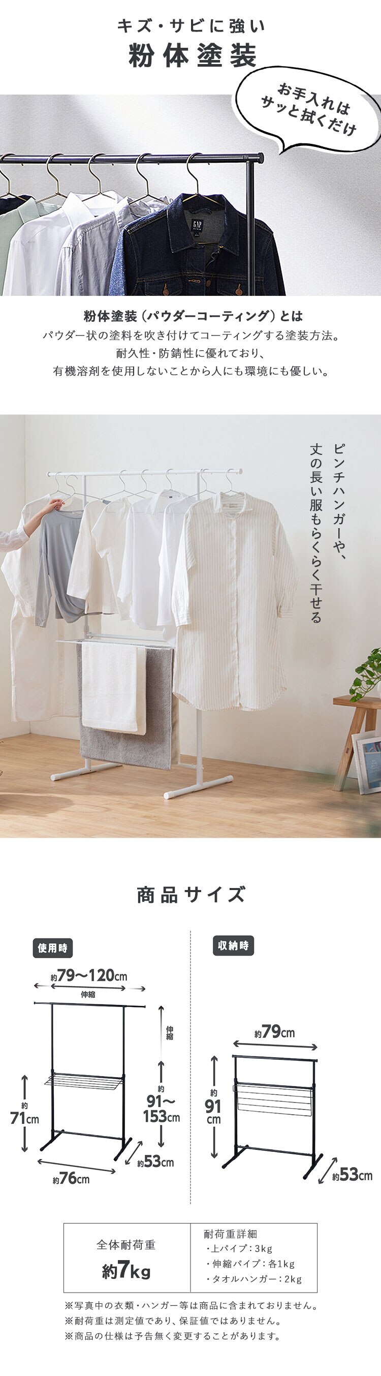 物干し 室内用 折りたたみ式 STMH-790 ホワイト5