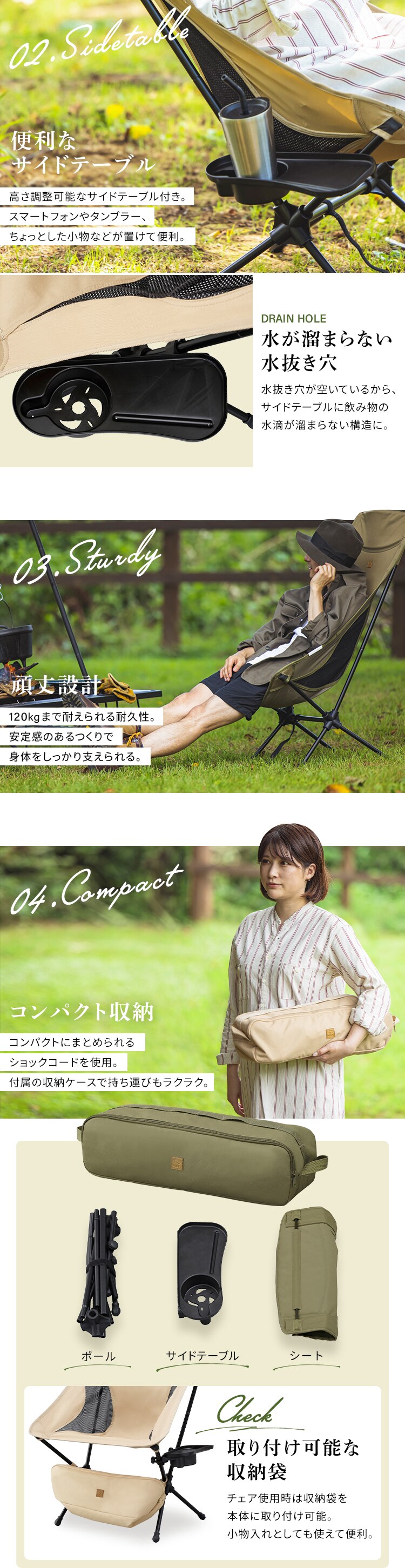 アウトドアチェア ロータイプ ハイバック CC-LHB ベージュ2