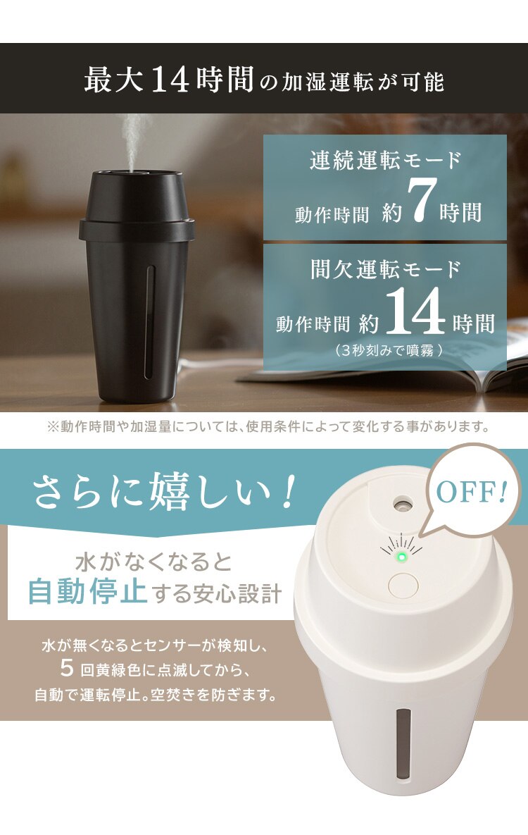 加湿器 超音波式 280ml 小型 UHM-U01-C カフェオレ2