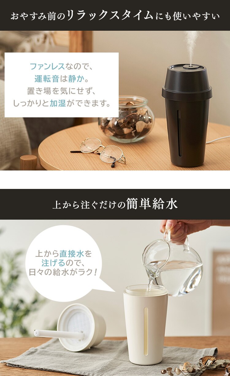 加湿器 超音波式 280ml 小型 UHM-U01-C カフェオレ3
