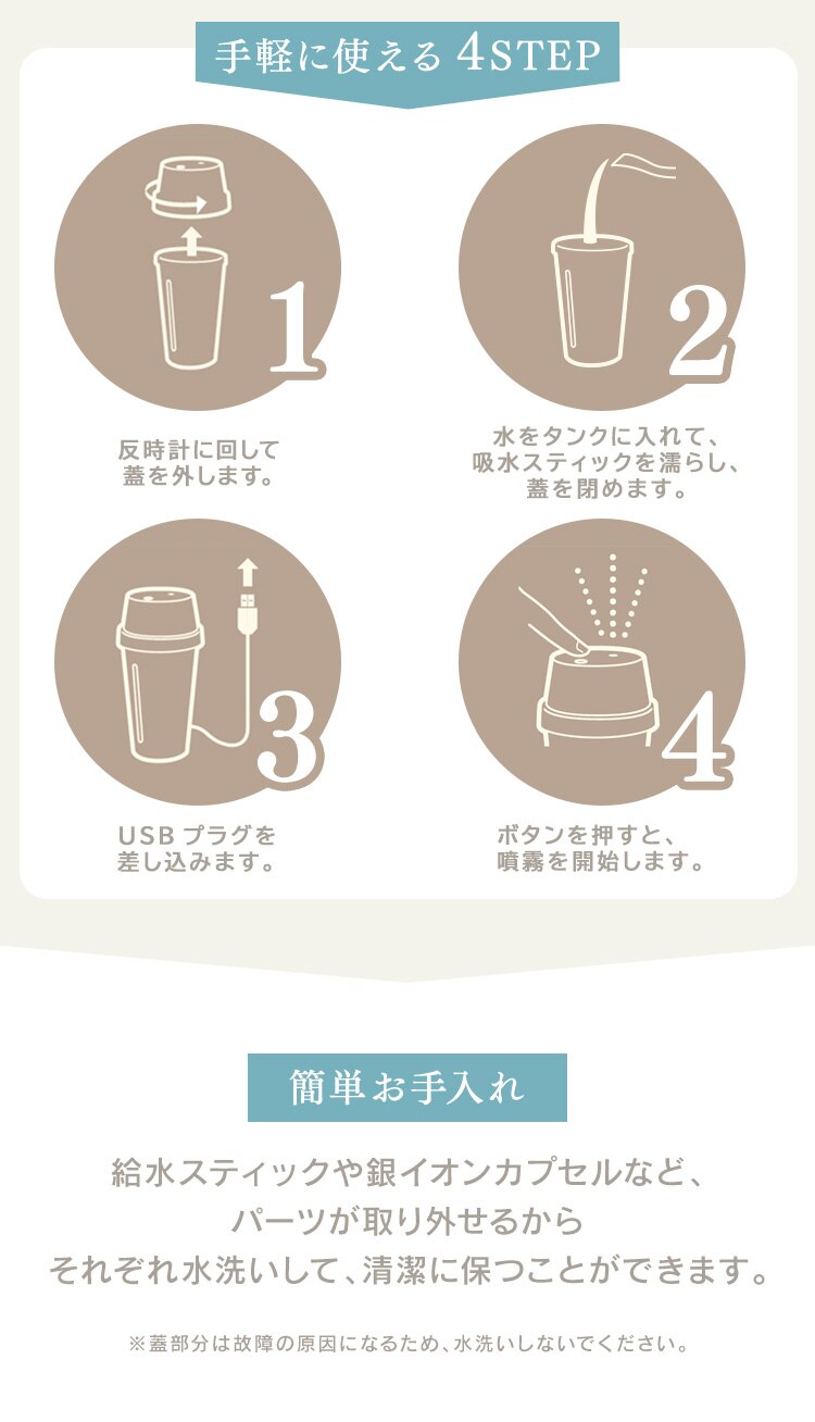 加湿器 超音波式 280ml 小型 UHM-U01-C カフェオレ4