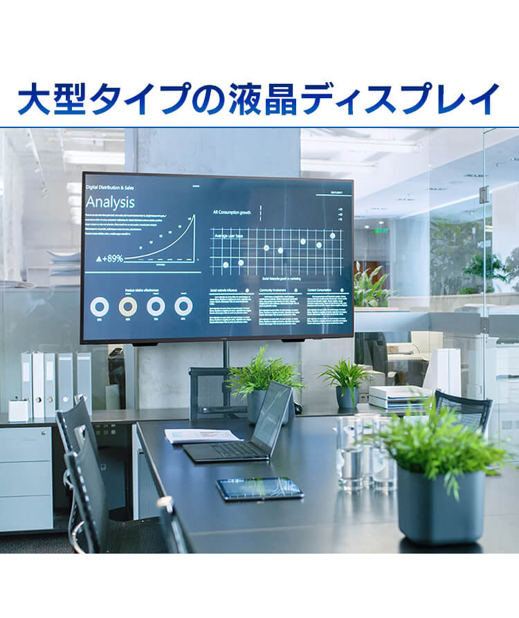 モニター 65インチ ディスプレイ 大型 LUCA ILD-B65UHDS-B【代引き不可】1