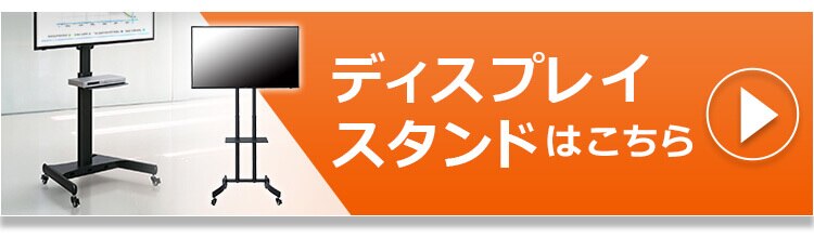 モニター 65インチ ディスプレイ 大型 LUCA ILD-B65UHDS-B【代引き不可】6