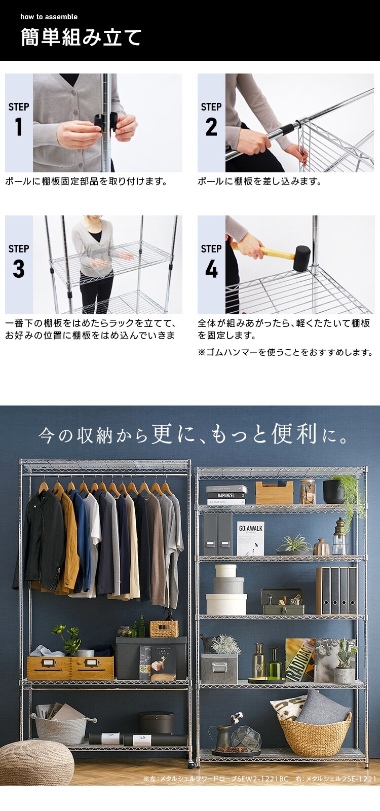 スチールラック幅120cm  メタルラック ワードローブ 3段 キャスター付き SEW2-1221BC シルバー (ポール直径25mm・棚板3枚)12