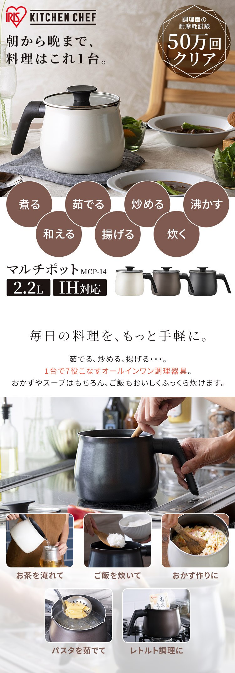 鍋 マルチポット 2.2L IH/ガス MCP-14 ブラック0