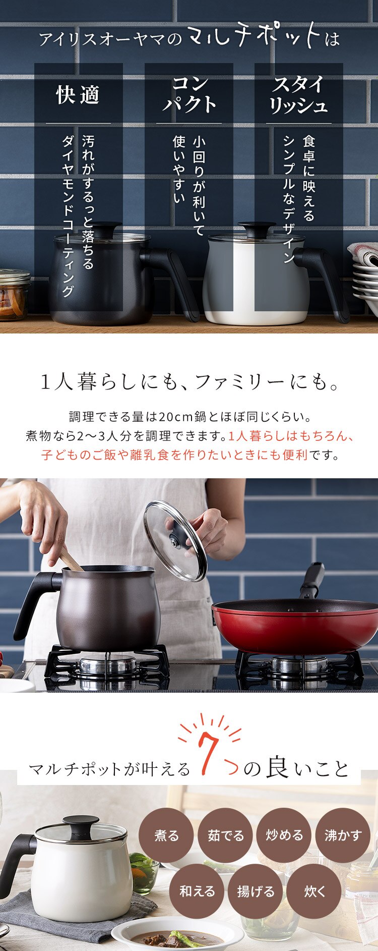 鍋 マルチポット 2.2L IH/ガス MCP-14 ブラック1