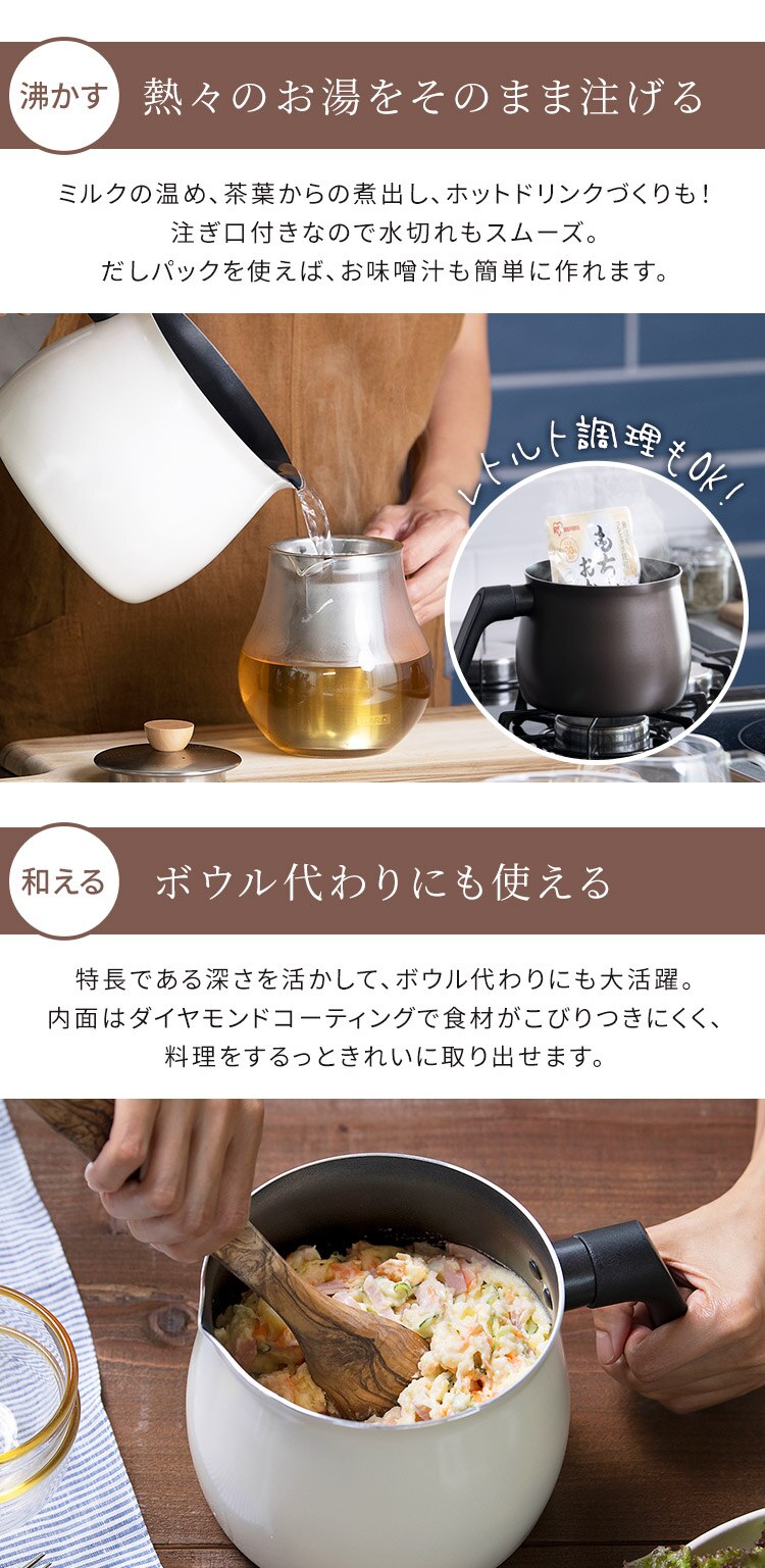 鍋 マルチポット 2.2L IH/ガス MCP-14 ブラック3