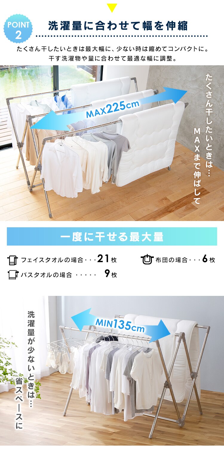 物干し ふとん干し 室内用 折りたたみ式 BCSX-230 グレー3