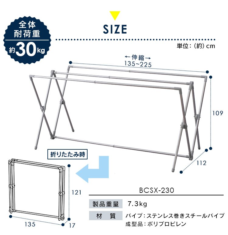 物干し ふとん干し 室内用 折りたたみ式 BCSX-230 グレー5