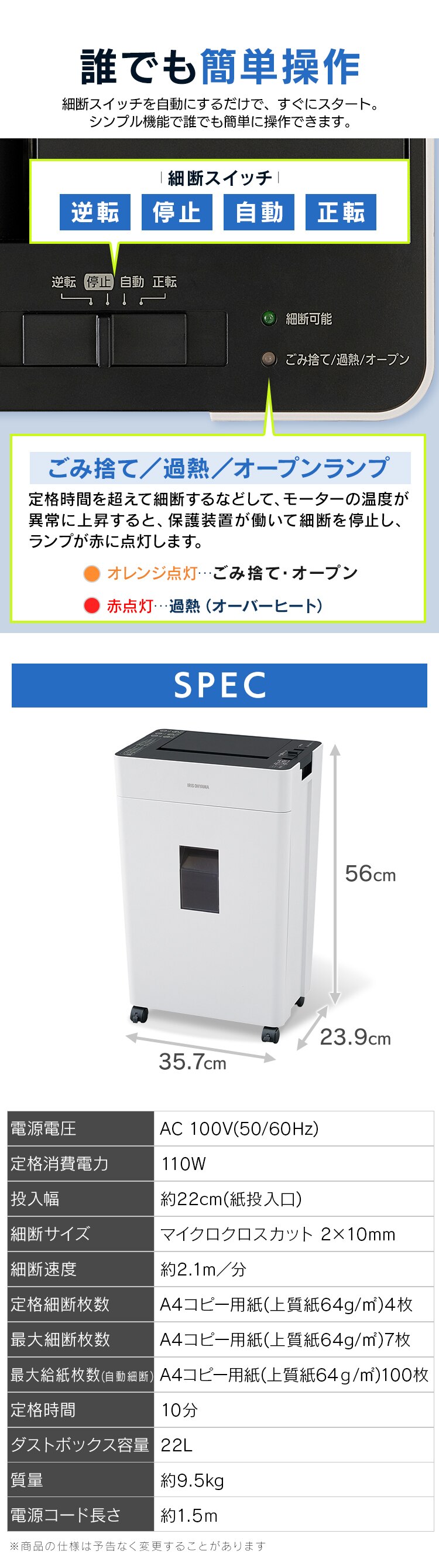 �ȃX�y�[�X�Ɏg����R���p�N�g�T�C�Y 100���������ɏ��גf �I�[�g�t�B�[�h�V�����b�_�[ ��e��22L