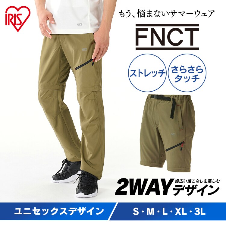 クライミングパンツロングS FC21201-KHS カーキ0